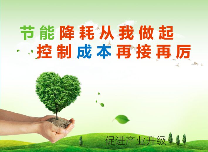 北京商用廚房設(shè)計(jì)-教你節(jié)省能耗降低開(kāi)支