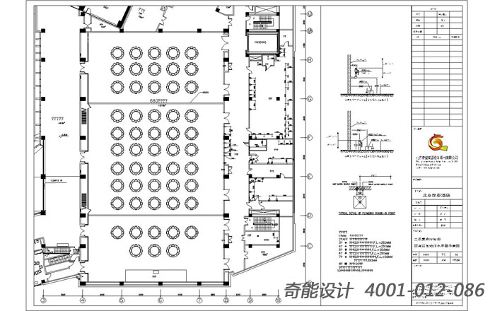 3、 廚房設(shè)備二次隔墻、排水明溝點(diǎn)位圖