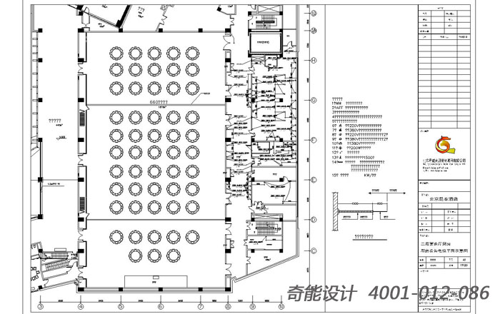 5、 廚房設(shè)備電位接駁點(diǎn)位圖